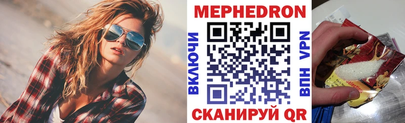 Цена Холм A-PVP МЕФ ГАШИШ Галлюциногенные грибы мега ССЫЛКА МАРИХУАНА