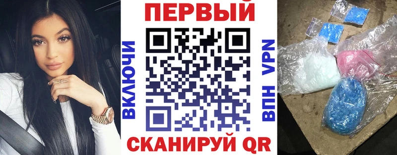 АМФЕТАМИН Premium  Холм 