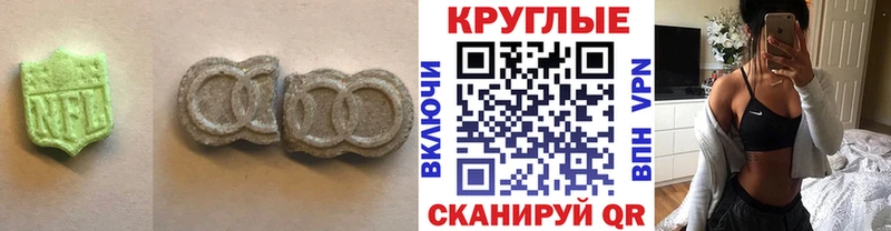 закладки  Холм  OMG как зайти  Ecstasy 99% 