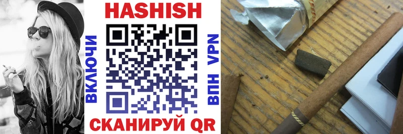 ГАШИШ убойный  купить  цена  Холм 