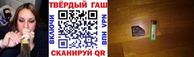 ГАШИШ Изолятор Холм