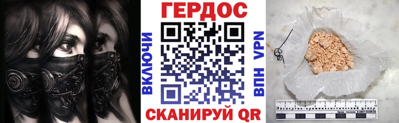 где купить наркоту Холм ГЕРОИН афганец