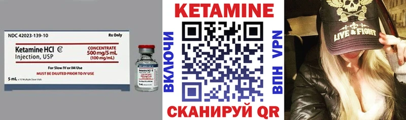 продажа наркотиков  Холм  КЕТАМИН ketamine 