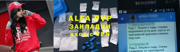 кокаин VHQ Абдулино