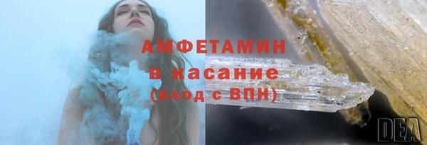 прущий лед Алзамай