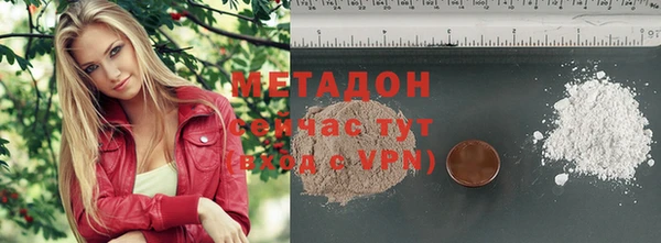 кокаин VHQ Абдулино