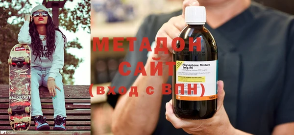 кокаин VHQ Абдулино