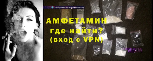 кокаин VHQ Абдулино
