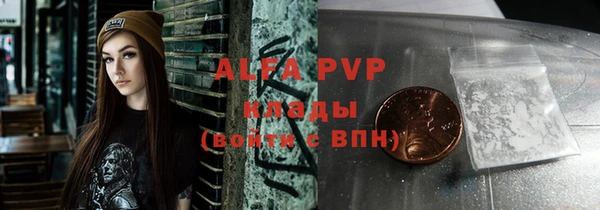 кокаин VHQ Абдулино