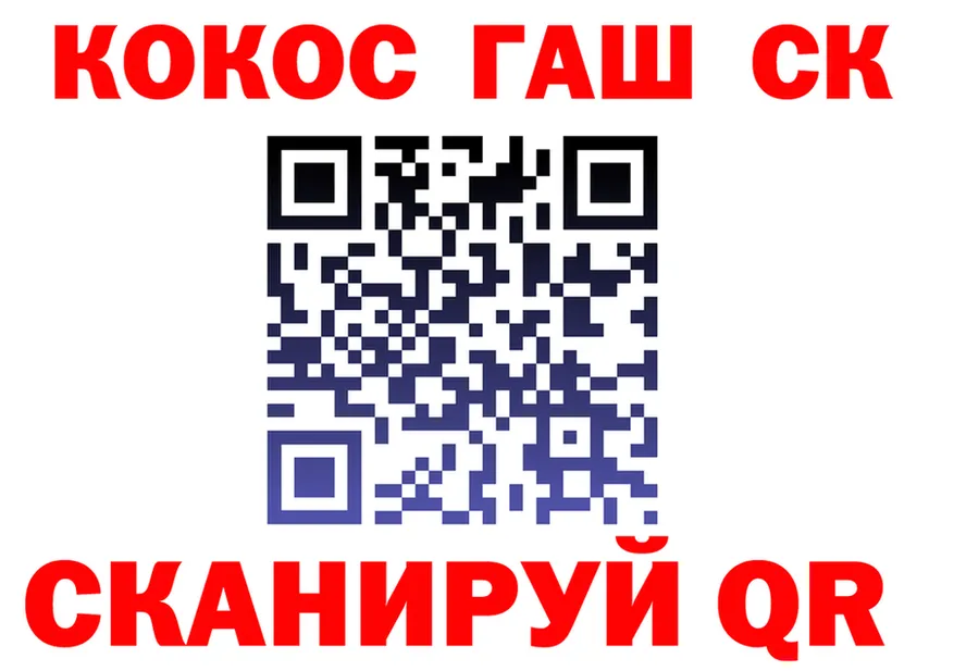 Cocaine 98% ссылка площадка hydra Холм