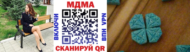 MDMA VHQ  даркнет сайт  Холм 