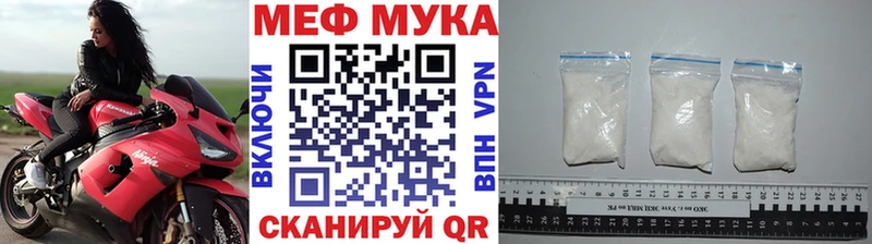 Мефедрон 4 MMC  Холм 