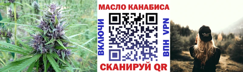 ТГК Wax  хочу   Холм 