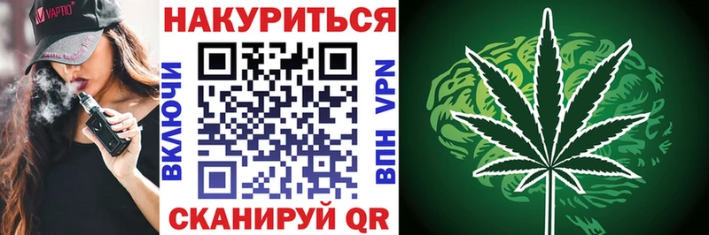 Марихуана LSD WEED  мега как войти  Холм 
